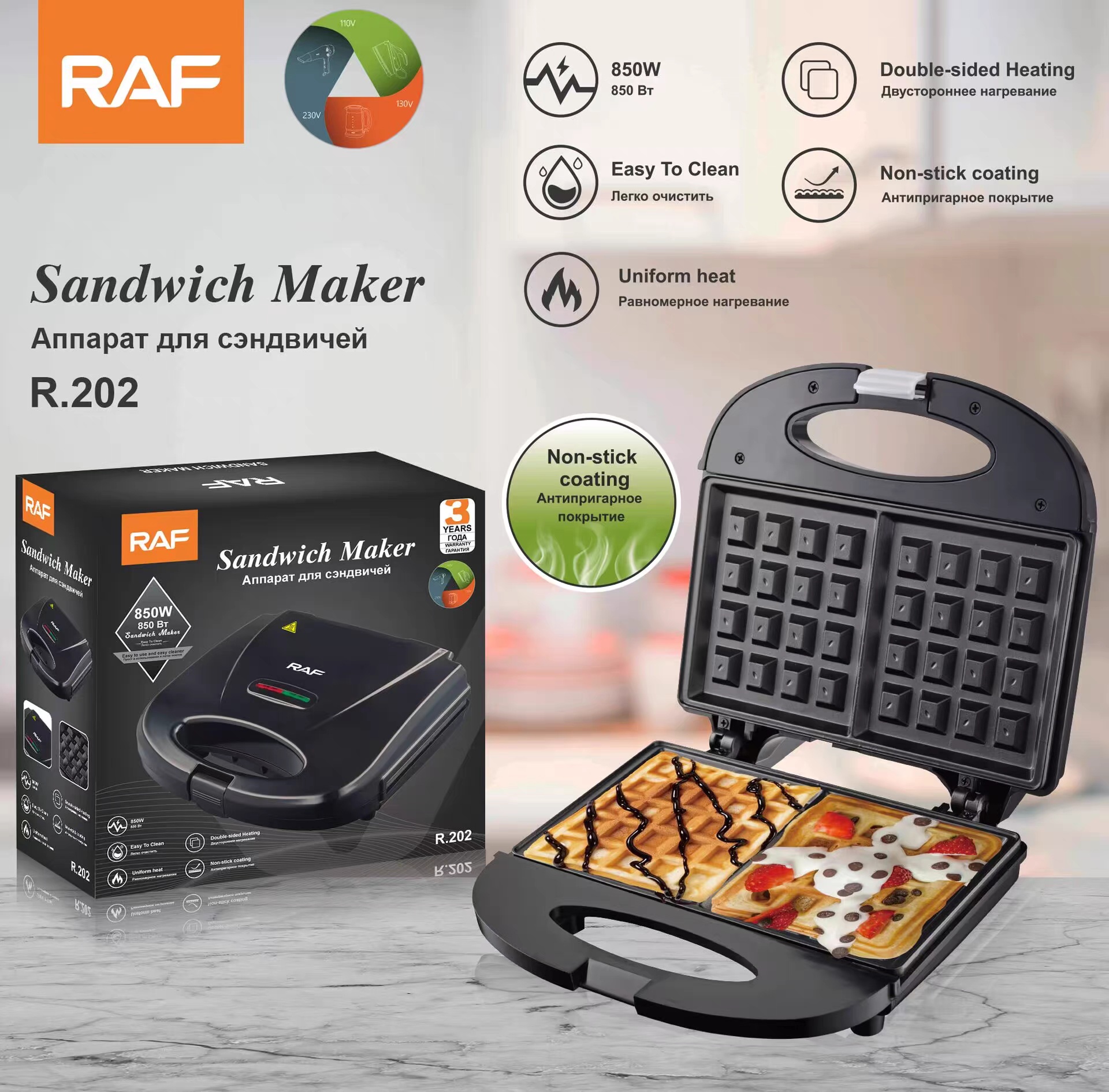 6-in-1 Sandwich Maker & Waffle Machine – Multi-Function Breakfast Toaster Grill - Image 7